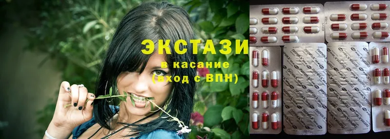 Ecstasy круглые  как найти наркотики  Шлиссельбург 