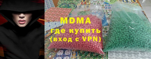 MDMA Балахна