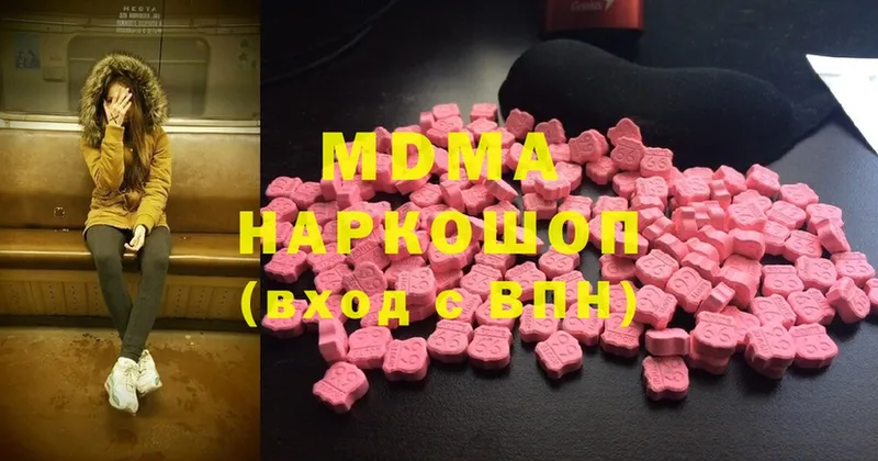 МДМА Molly  Шлиссельбург 